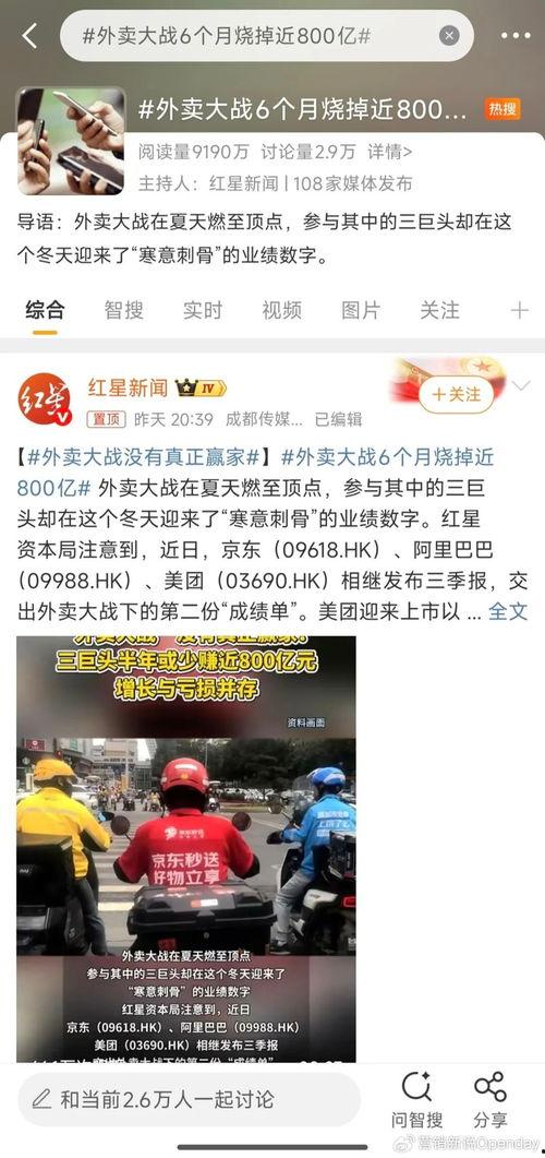 2025十大热点事件,2025年度十大热点事件深度解析