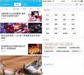 网络爆料,事件背后惊人真相