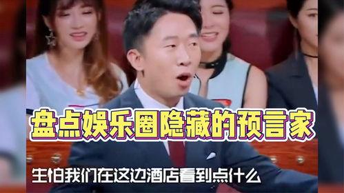 娱乐圈吃瓜爆料有迹可循,追踪真相背后的线索