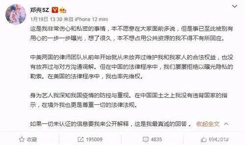 吃瓜视频中国娱乐圈,吃瓜视频揭秘明星幕后故事