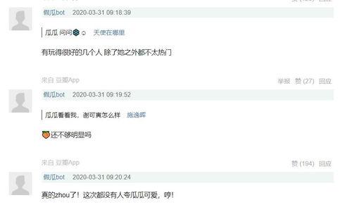 吃瓜网在线观看视频 爆料