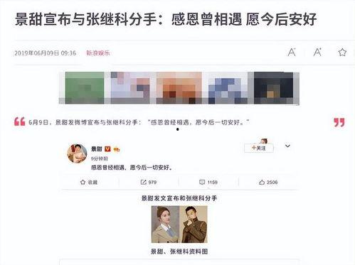 吃瓜网在线观看视频 爆料