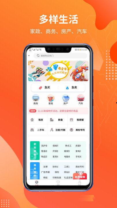 社会热点话题事件2025 9-1-1爆料网,揭秘“爆料网”引发的舆论风暴