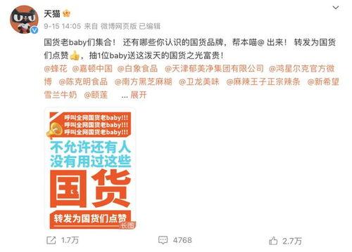 社会热点话题事件2025 9-1-1爆料网,揭秘“爆料网”引发的舆论风暴