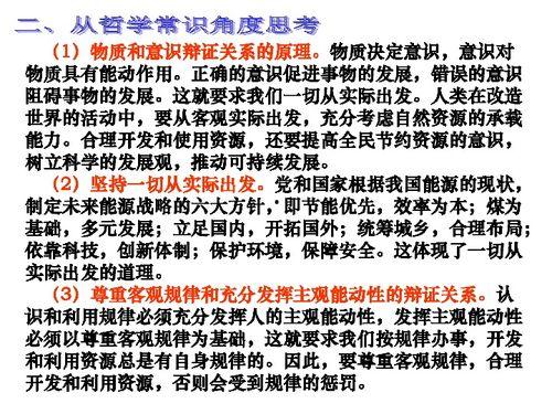 社会热点话题2025,展望未来，社会热点话题深度解析