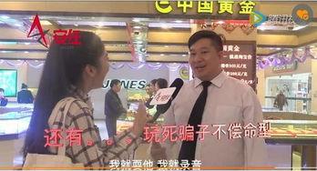 娱乐吃瓜酱诈骗事件,网络陷阱下的巨额损失