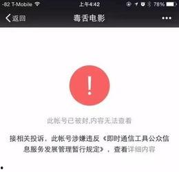 娱乐吃瓜的公众号叫什么,带你领略娱乐圈幕后风云