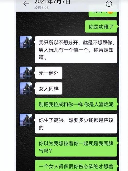 吃瓜炸裂聊天记录视频,揭秘视频背后的惊人真相
