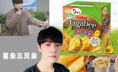 美国娱乐吃瓜,揭秘明星们的“吃瓜”生活