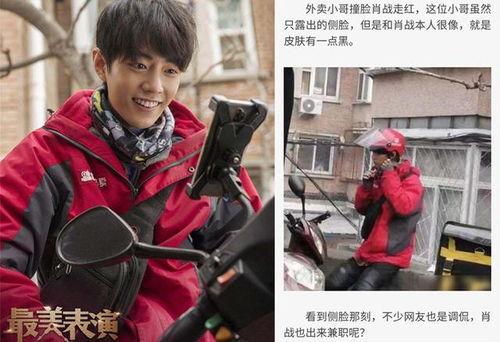 吃瓜娱乐圈许凯图片高清