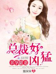 娱乐吃瓜的老公是谁啊小说,揭秘隐藏在幕后的神秘老公