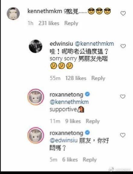 娱乐吃瓜酱网名