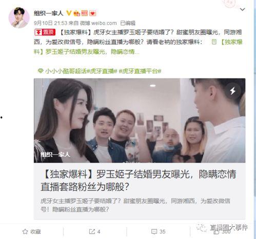 独家爆料海角大神之邻居 潜规则,潜规则背后的惊人真相