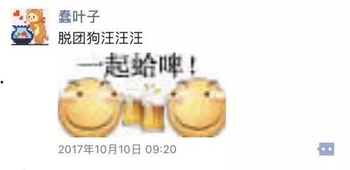 娱乐圈吃瓜锤墙