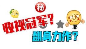 游戏吃瓜娱乐解说