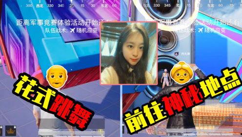 游戏吃瓜娱乐解说