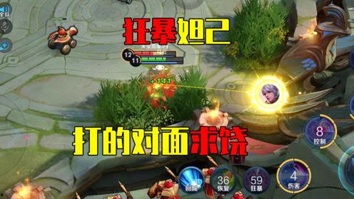 游戏吃瓜娱乐解说