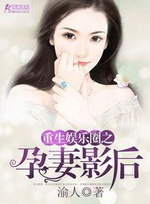 娱乐吃瓜酱懂事小说