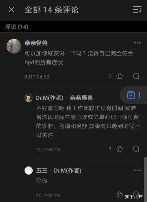娱乐播报吃瓜是真的吗知乎