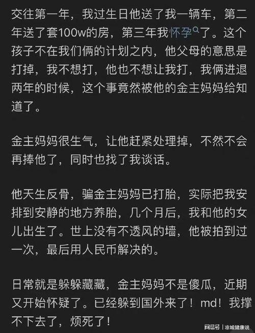 娱乐播报吃瓜是真的吗知乎