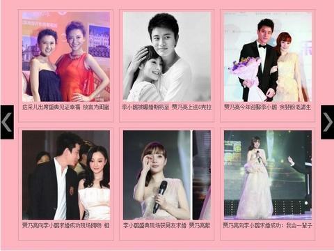 明星资讯娱乐新闻