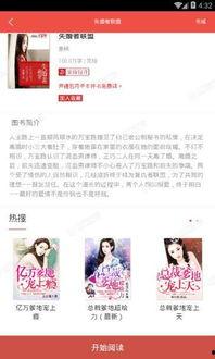 总裁夺爱失婚妻.17173爆料怎么进入,揭秘17173独家爆料背后的故事