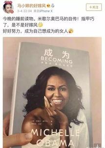 明星混娱乐圈为了吃瓜