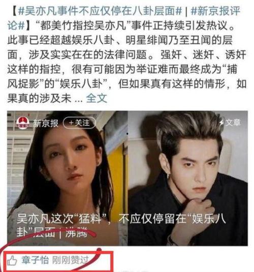 娱乐吃瓜群头像女真人,揭秘娱乐吃瓜群中的神秘魅力