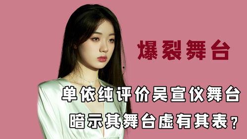 吃瓜不停歇臻姐爱娱乐,臻姐带你畅游娱乐世界