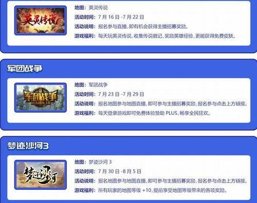 每日大赛吃瓜入口发布页,揭秘热门赛事幕后故事