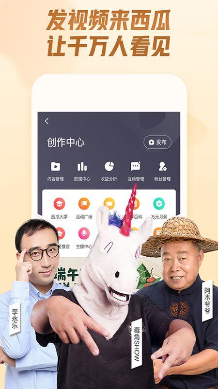 娱乐小八吃瓜视频大全下载,揭秘娱乐圈幕后故事