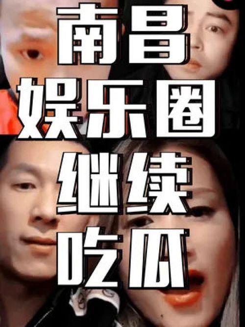 娱乐圈生存指南by吃瓜群众