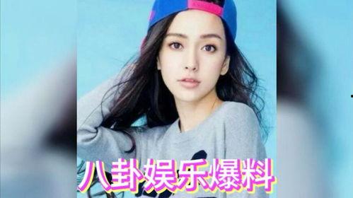 娱乐八卦吃瓜图片