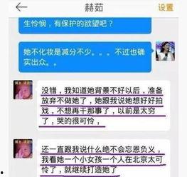娱乐吃瓜酱学历不代表素质,娱乐吃瓜酱的多元解读