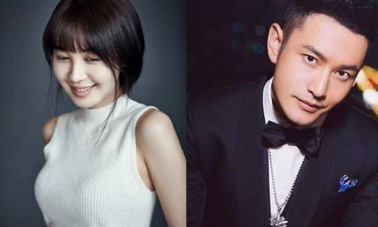 娱乐吃瓜黄晓明视频下载,娱乐圈幕后真相大揭秘