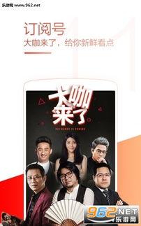 国产高清视频免费