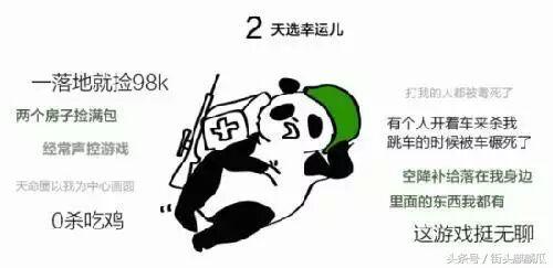 带你去吃瓜瓜哥视频,揭秘网红美食背后的故事