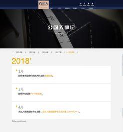 网曝热门事件2024网页版