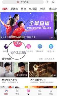 青娱乐国产在线播放,国产在线播放盛宴，尽享视听盛宴